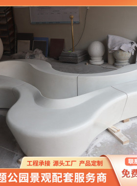 热销白色uhpc异形清水混凝土坐凳室外组合广场公园树池公共休闲座