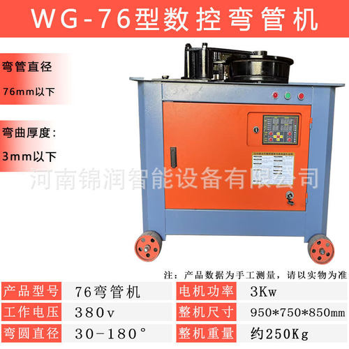 51型平台煨多功能手动握弯液压弯管机管弯曲器新款铁管钢管弯弧机 - 图1