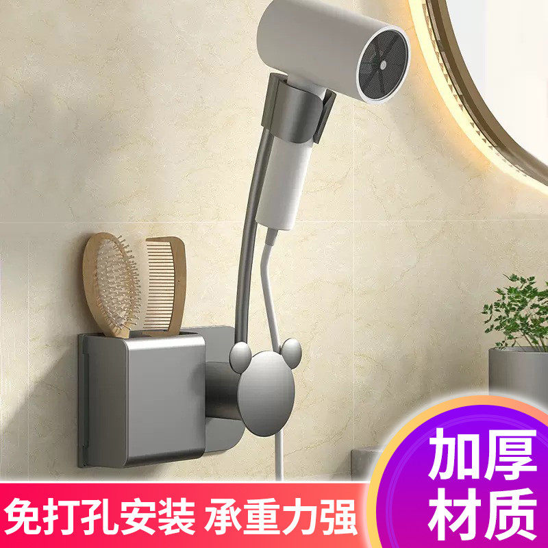 免打孔吹风机置物架壁挂式免手持旋转懒人支架卫生间浴室风筒收纳,淘宝优惠券,粉丝福利购,淘宝优惠卷