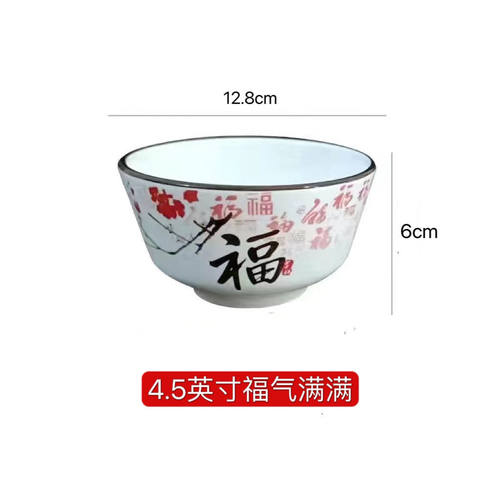 日式陶瓷吃饭碗家用好看的小碗米饭碗2024新款碗碟套装餐具批发 - 图2