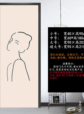 33n衣柜ins翻新门贴自粘防水卧室简约玻璃兰迪色莫橱柜门推拉门贴