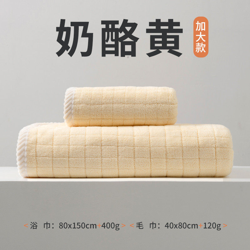 毛巾浴巾三件套女家用比纯棉吸水速干情侣一对2024新款大人男,淘宝优惠券,粉丝福利购,淘宝优惠卷