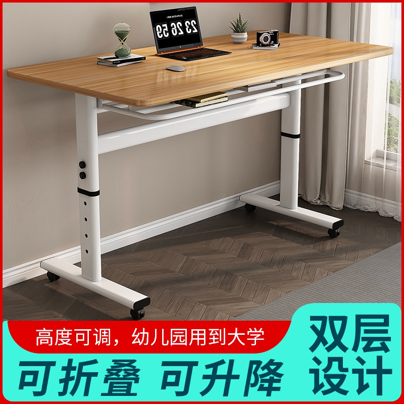 0J可折叠可升降电脑桌台式学生写字桌书桌用儿童学习桌子办公案,淘宝优惠券,粉丝福利购,淘宝优惠卷