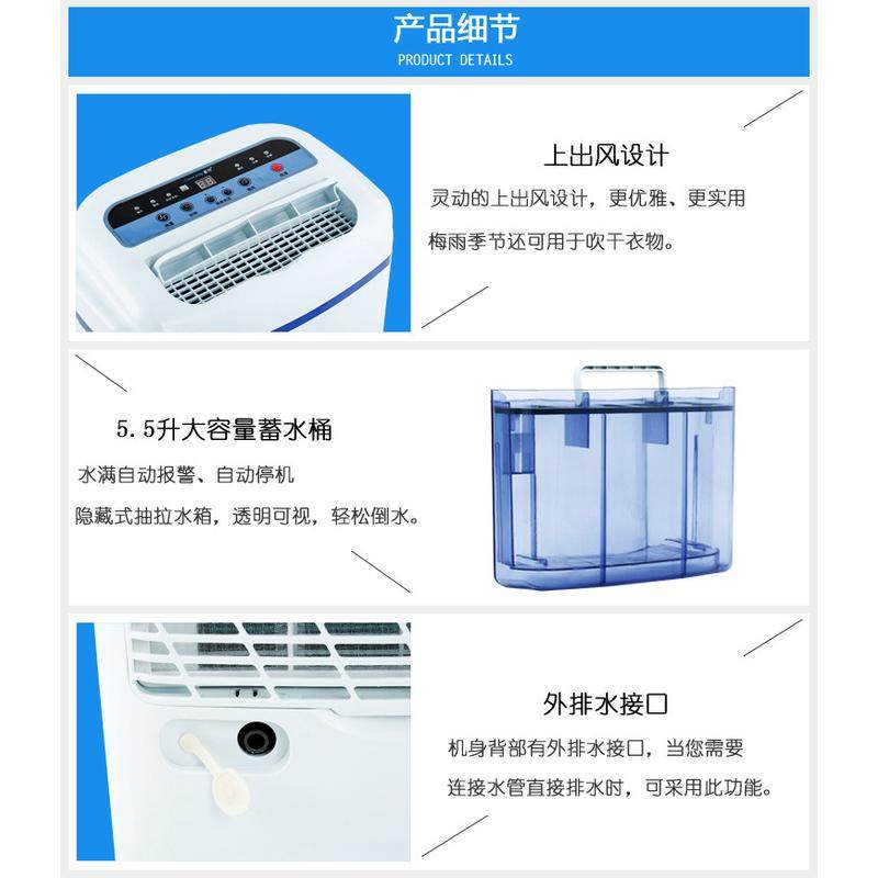 小型衣柜蓝色水箱家用商用日抽湿机英规迷你智能抽湿机,淘宝优惠券,粉丝福利购,淘宝优惠卷