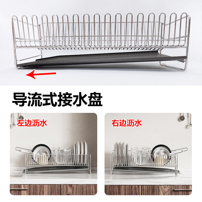 304不锈钢厨房碗碟架沥水架台面置物架晾碗架水池碗筷碗盘收纳架,淘宝优惠券,粉丝福利购,淘宝优惠卷
