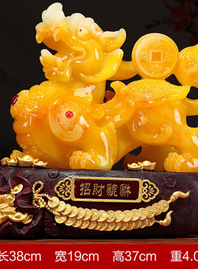 貔貅摆件装饰品家居电视柜办公室工艺品创意开业礼品
