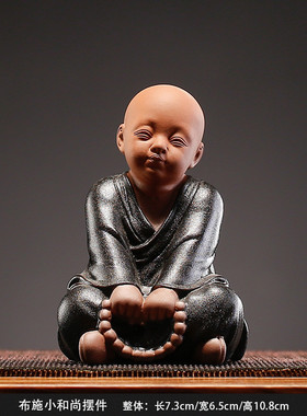 中式禅意小和尚摆件紫砂茶宠精品茶桌创意茶具配件博古架装饰品