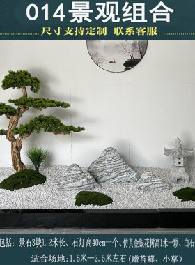 雪浪石切片组合石雕室内枯山水造景景观石庭院假山泰山石中式摆件