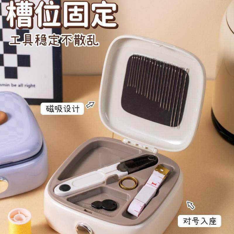 便携式用针线盒磁吸可随身针线缝补工具宿舍高档手缝针线包迷你,淘宝优惠券,粉丝福利购,淘宝优惠卷