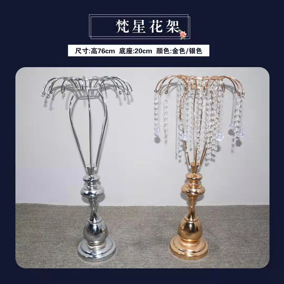 婚庆道具欧式铁艺花器主桌装饰插花器签到台金色桌花器皿花架摆件,淘宝优惠券,粉丝福利购,淘宝优惠卷