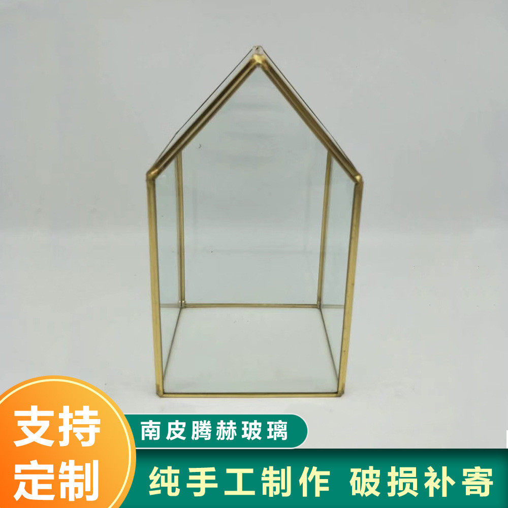 铜色足球花房微景观创意几何花房玻璃瓶花瓶装饰玻璃工艺品,淘宝优惠券,粉丝福利购,淘宝优惠卷