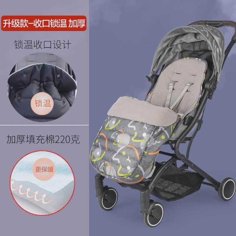 儿童手推车坐垫高景观伞车多功能挡风罩睡脚罩坐垫四季通用秋冬,淘宝优惠券,粉丝福利购,淘宝优惠卷