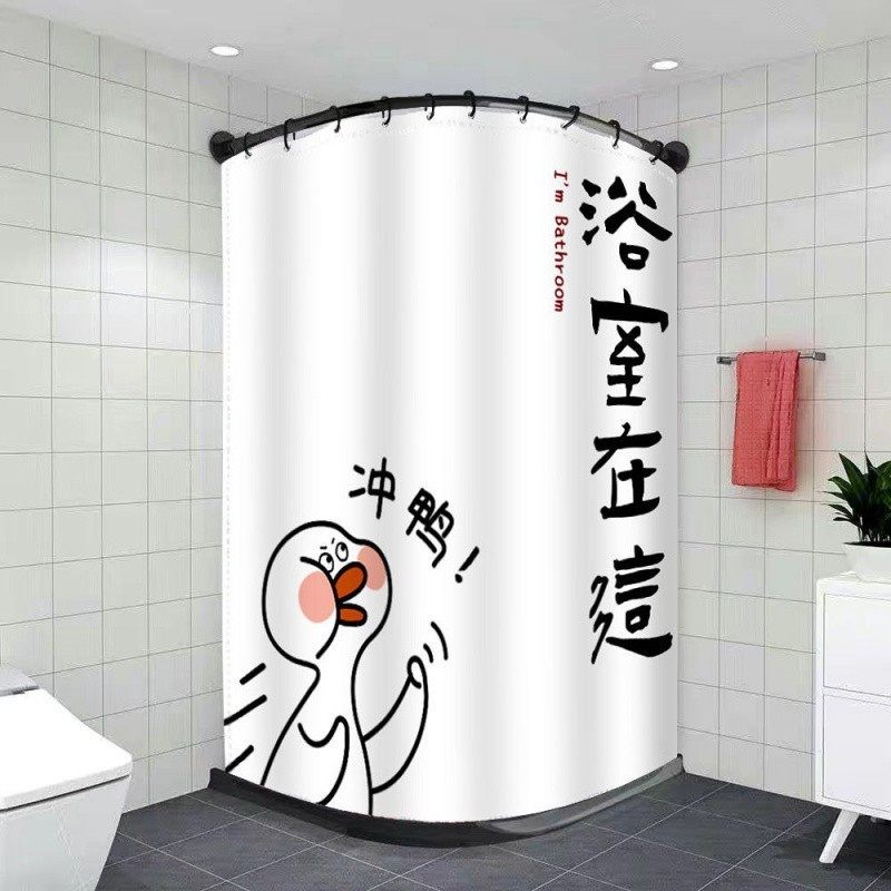 浴帘套装免打孔浴室弧形杆淋浴卫生间洗澡磁性防水布形隔断帘子,淘宝优惠券,粉丝福利购,淘宝优惠卷