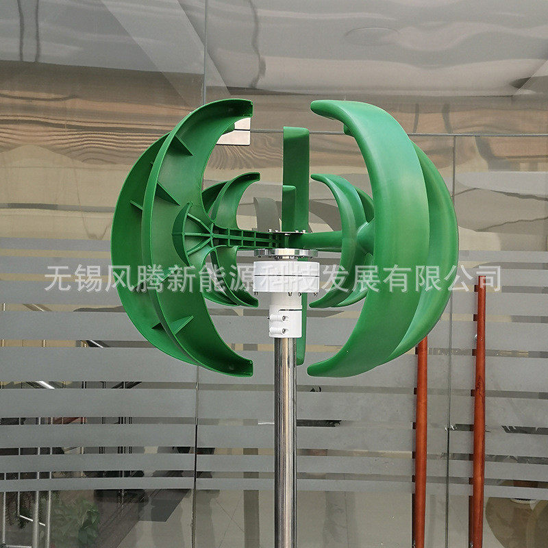 绿色 型 风力发 垂直轴风力涡轮机 按需贴标发货 稳定供,淘宝优惠券,粉丝福利购,淘宝优惠卷