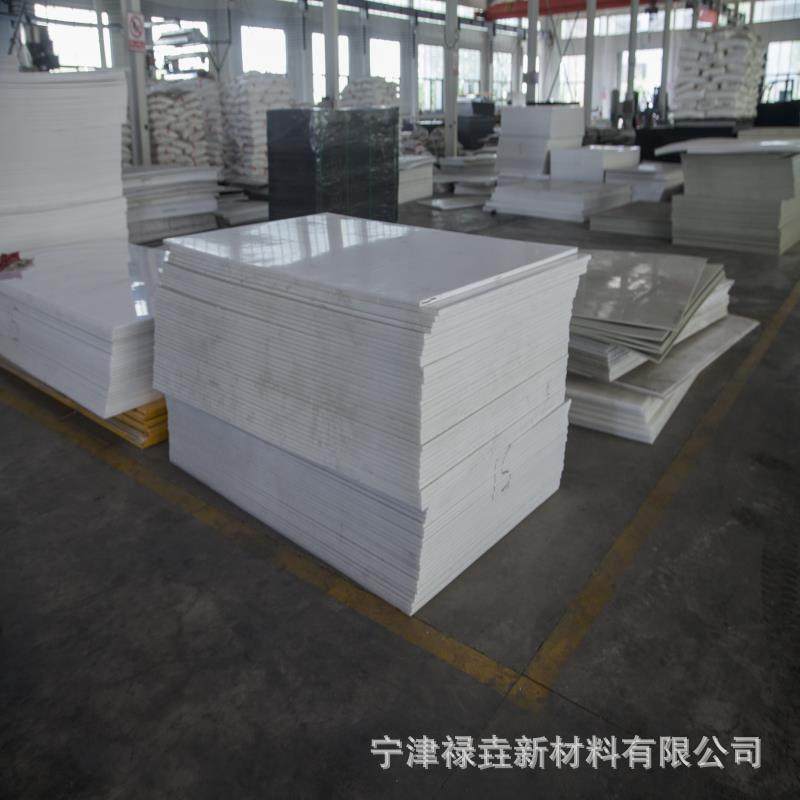 定制聚乙烯pe板食品级pp板棒供应加工切割白色全新料pe塑料板材,淘宝优惠券,粉丝福利购,淘宝优惠卷