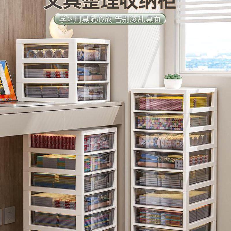 抽屉式文件收纳柜办公室桌面多层A4储物盒学生桌底下文具夹缝架子,淘宝优惠券,粉丝福利购,淘宝优惠卷