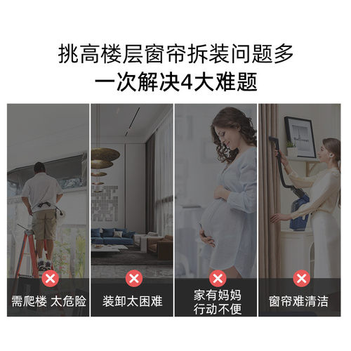 创明Wintom电动窗帘轨道自动升降智能遥控控制上下开合轨道电机 - 图1