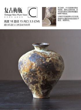 景德镇小号足侘寂风花艺复古装饰陶瓷花瓶日式花器粗民宿摆件陶罐
