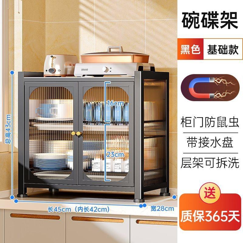 沥水小型碗碟收纳架放防尘碗柜碗盘台面柜门厨房家用锅带,淘宝优惠券,粉丝福利购,淘宝优惠卷