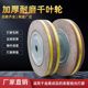 Thousand Page Wheel Thousand Impeller Polishing Wheel Sand Paper Grinding Wheel Chuck Impeller 300/350*50(40)30*32