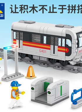 积木城市列车火车列车地铁场景组装模型男孩拼装拼插玩具礼物