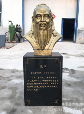 玻璃钢仿铜胸像校园名人头像书法家苏轼王阳明王羲之雕塑摆件