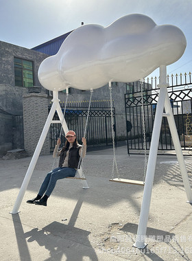 玻璃钢云朵秋千雕塑落户外景区网红打卡拍照广场装饰座椅地大摆件