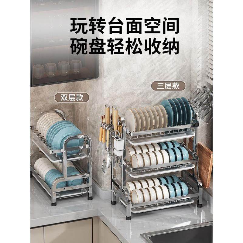 cs厨房置物架304不锈钢碗碟碗盘收纳架沥水架家用放碗架台面碗盘,淘宝优惠券,粉丝福利购,淘宝优惠卷