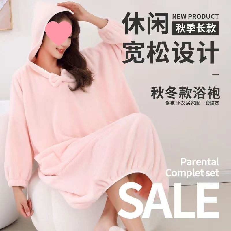 秋冬加大加厚浴袍可穿浴巾女家用比纯棉吸水柔软速干浴裙洗澡睡袍,淘宝优惠券,粉丝福利购,淘宝优惠卷