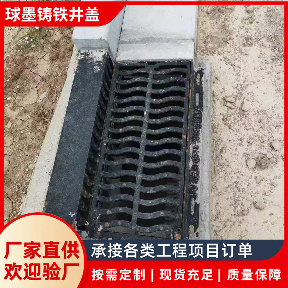 五防卡簧雨水篦子球墨铸铁防沉降雨水口箅子380*680*80水务篦子,淘宝优惠券,粉丝福利购,淘宝优惠卷