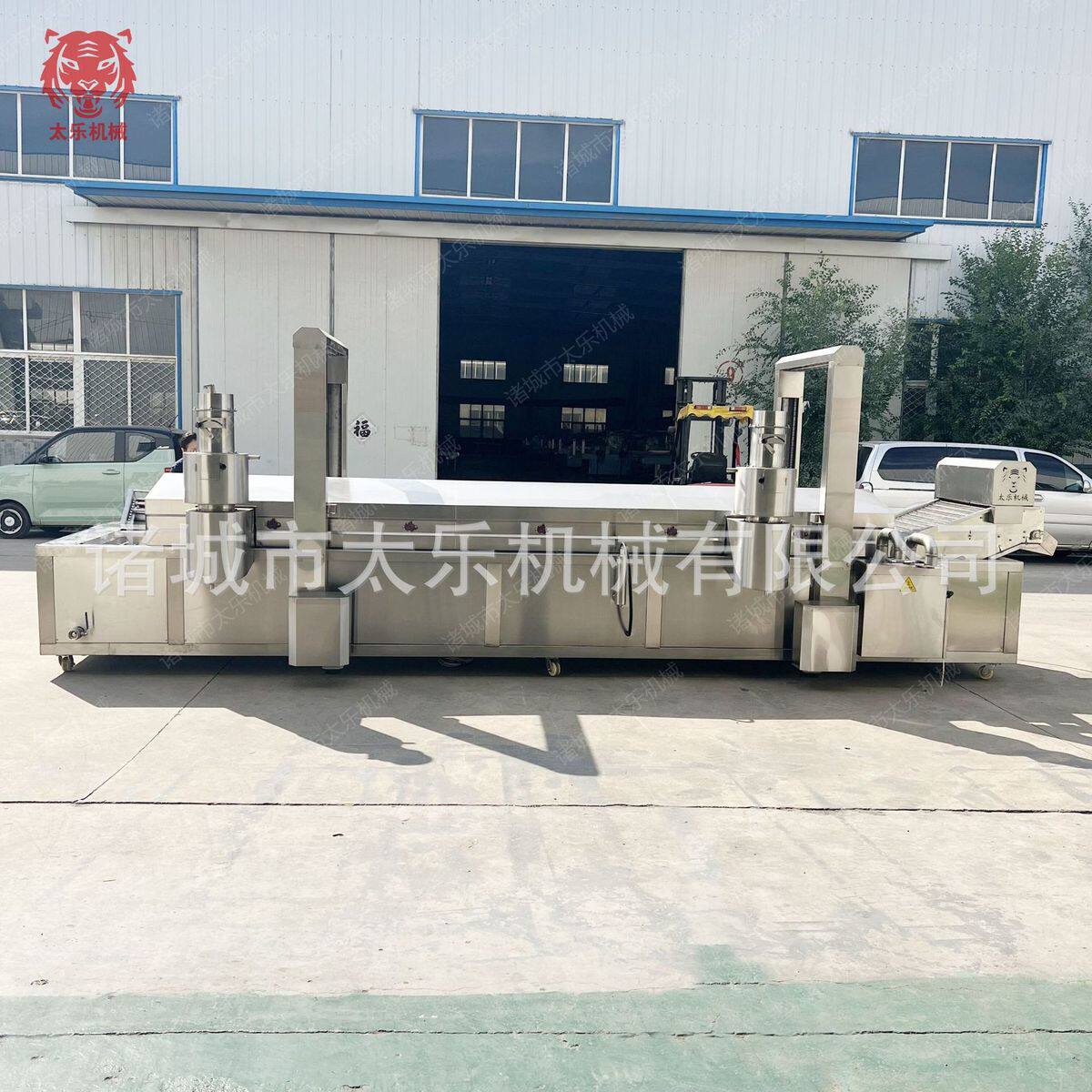 锅包肉油炸流水线小酥肉油炸流水线上浆上粉油炸设备全自动油炸机,淘宝优惠券,粉丝福利购,淘宝优惠卷