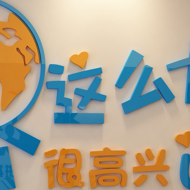 少女心网红情侣墙贴画3d立体酒吧奶茶温馨卧室宿舍床头贴房间装饰,淘宝优惠券,粉丝福利购,淘宝优惠卷