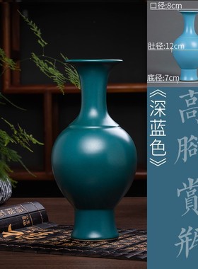 景德镇陶瓷器仿古插花小花瓶桌面摆件新中式客厅博古架工艺品装饰
