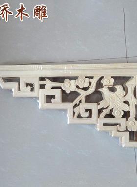 厂家专业承接diy雕花欧式花卉镂空欧式木花纯手工山水木花挂饰