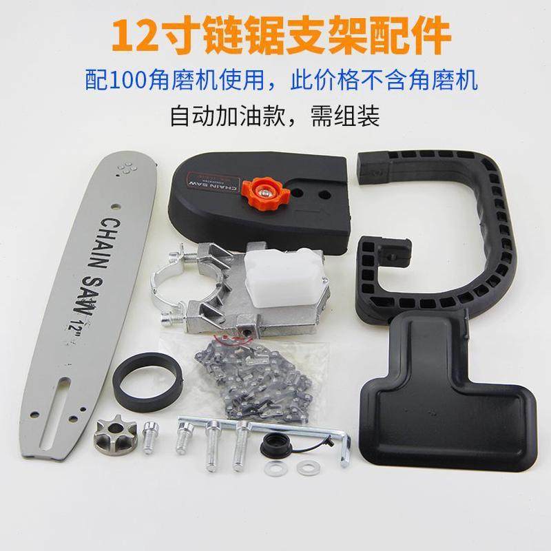 小型锯伐木锯链条多用手提木工电锯家用功能角磨机电链锯220V改装,淘宝优惠券,粉丝福利购,淘宝优惠卷