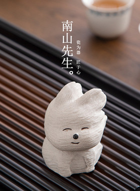 热销小狗先生潦草南山紫砂茶宠创意轻奢手工茶玩摆件茶室茶台茶道