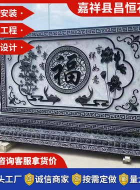 石雕壁画 仿古青石雕刻影壁墙壁画 学校浮雕文化墙雕刻壁画