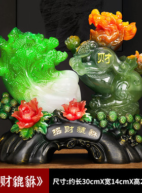 玉白菜招财貔貅摆件客厅铺乔迁开业礼品家居新店酒柜收银柜台装饰