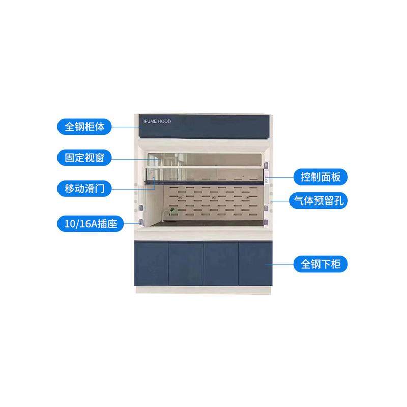 全钢通风橱pp通风柜排风柜实验室落地通风柜操作台化验室通风柜子,淘宝优惠券,粉丝福利购,淘宝优惠卷