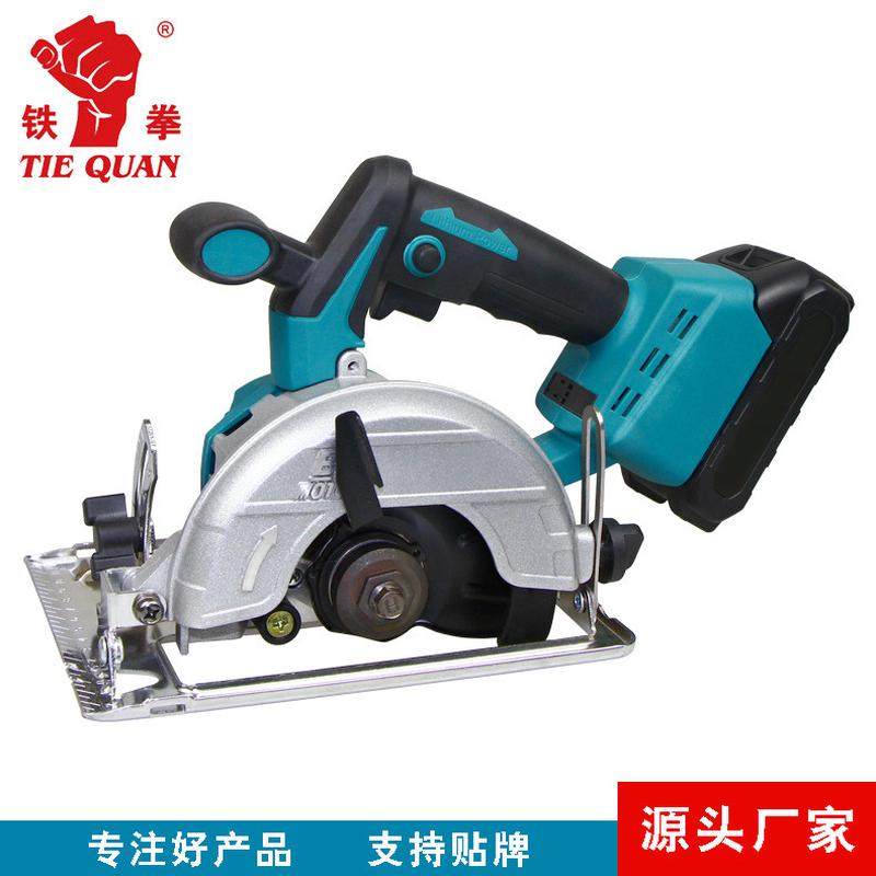 5寸锂电电圆锯 家用木材木工锯 手提锯 圆盘锯充电电锯,淘宝优惠券,粉丝福利购,淘宝优惠卷