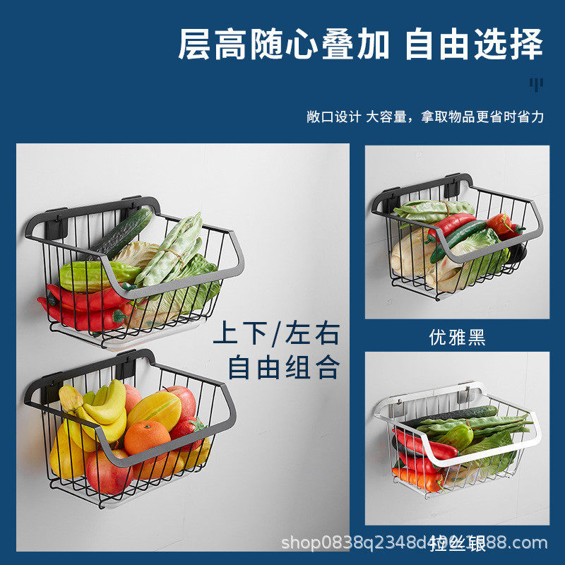 厨房菜篮子置物架免打孔壁挂蔬菜收纳架果蔬篮架子水果沥水收纳筐,淘宝优惠券,粉丝福利购,淘宝优惠卷