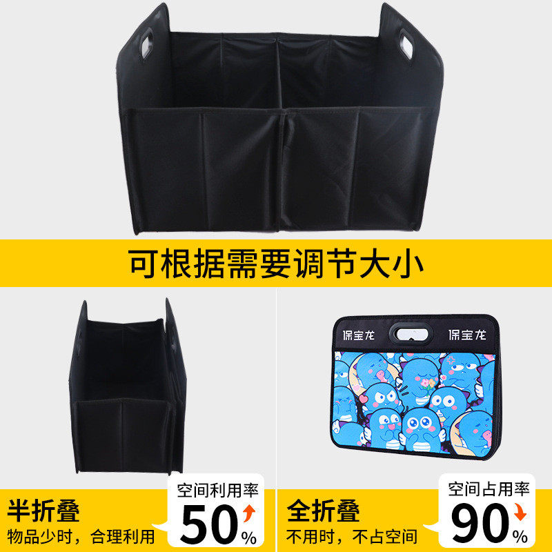 50L可折叠收纳箱车载收纳箱后座尾箱车内收纳箱车上用品车载收纳,淘宝优惠券,粉丝福利购,淘宝优惠卷