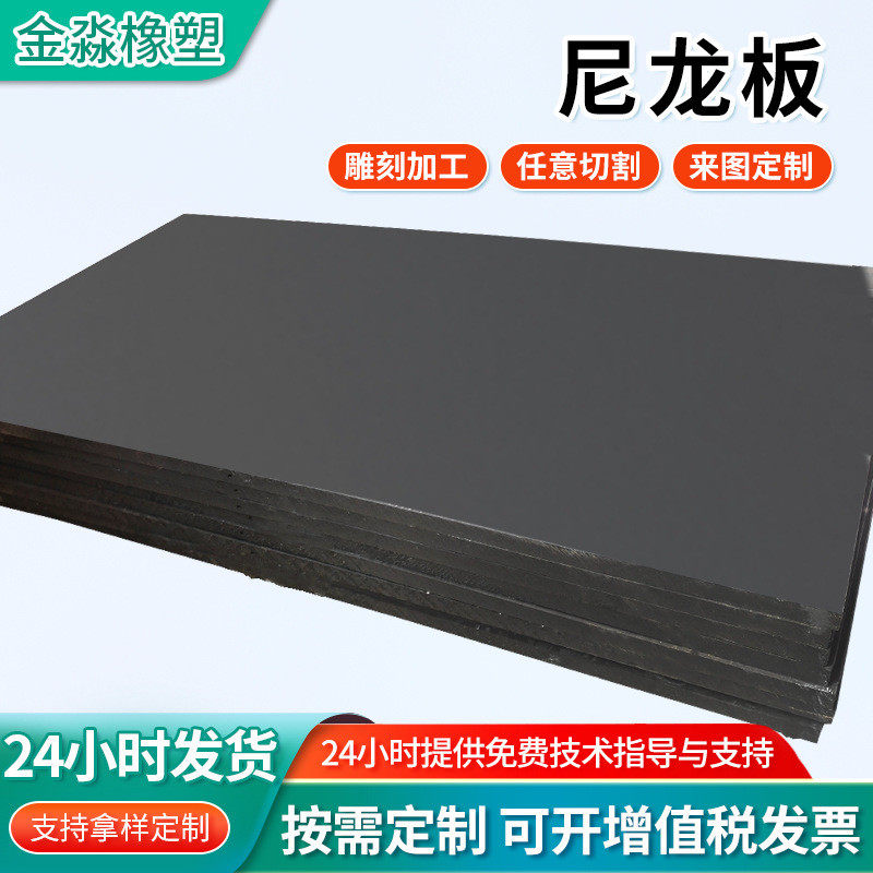 MC米白色浇铸尼龙板绝缘浇铸含油尼龙衬板垫板PA66尼龙板,淘宝优惠券,粉丝福利购,淘宝优惠卷