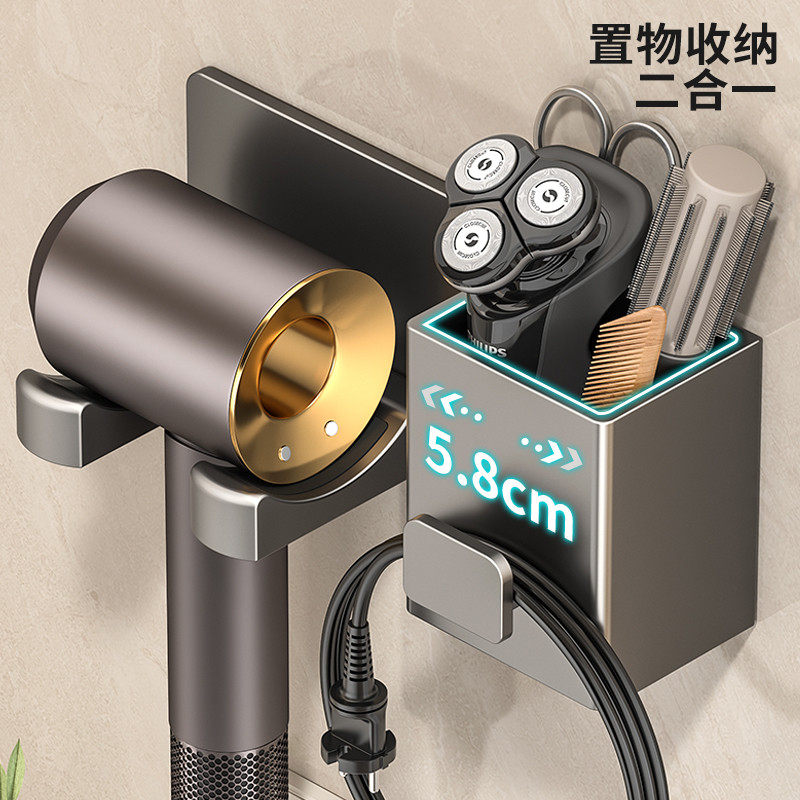 卫生间吹风机置物架壁挂墙上浴室电吹风收纳挂架免打孔风筒支架子,淘宝优惠券,粉丝福利购,淘宝优惠卷