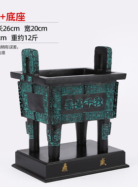 铜天下落地铜鼎摆件鼎盛千秋办公室酒店前台装饰品公司送礼开业礼