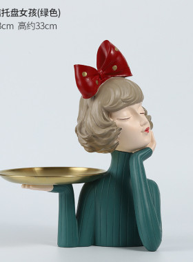 创意玄关进门钥匙收纳泡泡女孩托盘摆件摆设客厅电视柜装饰品家居