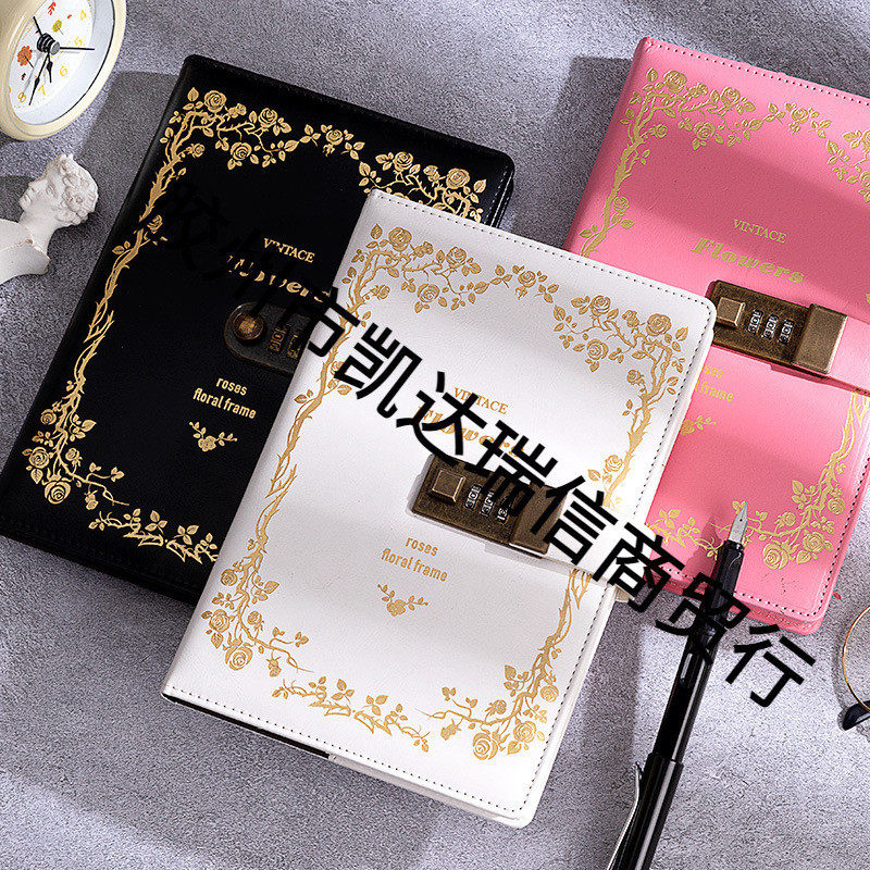 密码笔记本日记本带锁密码本女孩男加密本子2024年款笔记本,淘宝优惠券,粉丝福利购,淘宝优惠卷