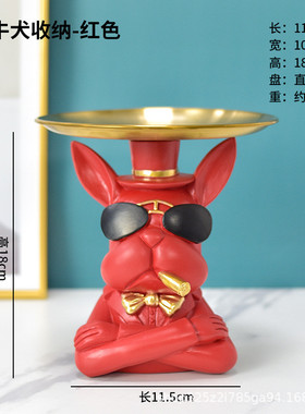 斗牛犬狗收纳摆件客厅北欧玄关托盘装饰品进门鞋柜钥匙树脂工艺品