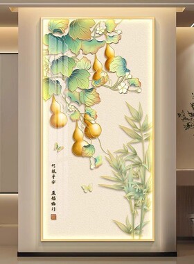 葫芦入户正对门LED挂画五福临门玄关带灯装饰画过道走廊壁灯光画