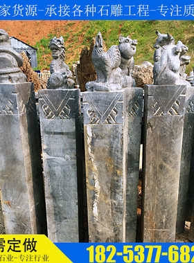 供应批发石雕狮子青石仿古做旧拴马桩十二生肖拴马柱